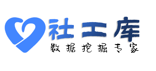 迅捷查询淘宝收货地址及淘宝购物记录